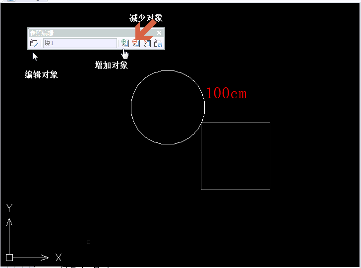 CAD如何編輯塊、修改塊