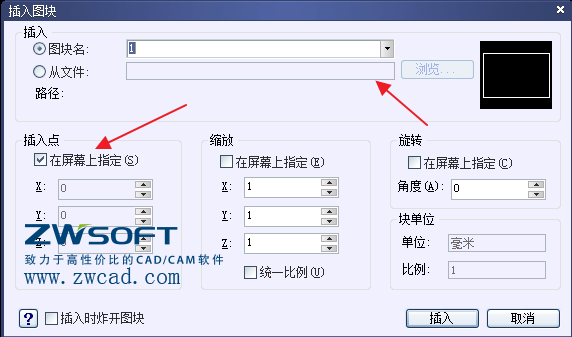 CAD如何創(chuàng)建、定義、插入、修改塊