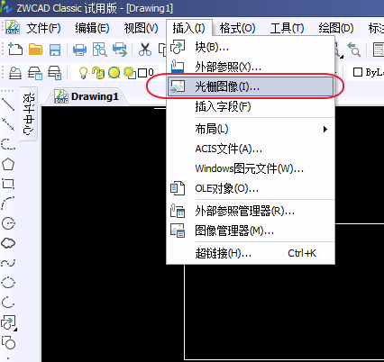 CAD如何插入相片、圖像