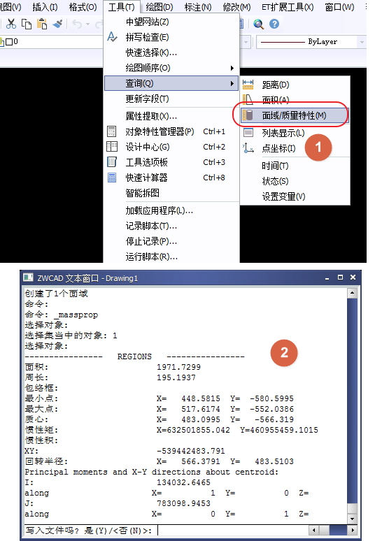 CAD面域的作用、面域使用方法