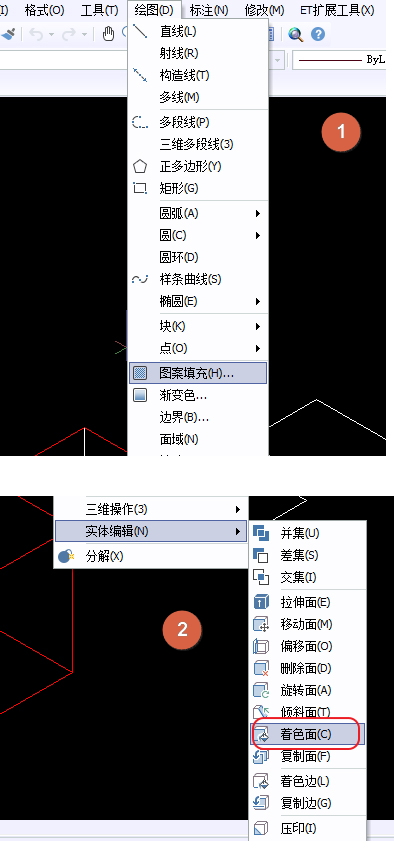 CAD面域的作用、面域使用方法