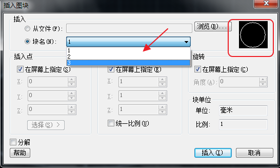 CAD查看所有的塊數(shù)量、形狀
