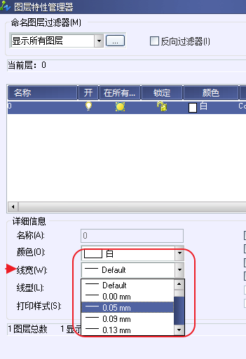 CAD打印出來的線條太小怎么辦？CAD、中望CAD調整線寬