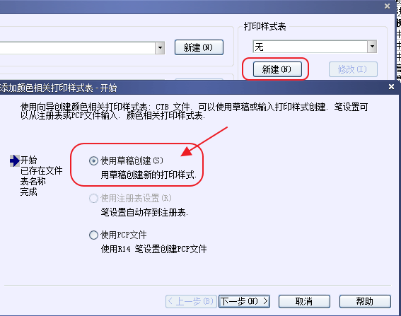 CAD打印出來的線條太小怎么辦？CAD、中望CAD調整線寬