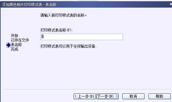 CAD打印出來的線條太小怎么辦？CAD、中望CAD調整線寬