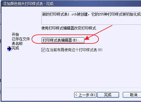 CAD打印出來的線條太小怎么辦？CAD、中望CAD調整線寬