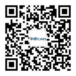 CAD、中望CAD免費(fèi)激活碼獲取