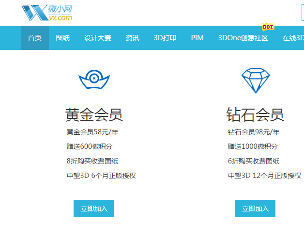 CAD、中望CAD免費(fèi)激活碼獲取