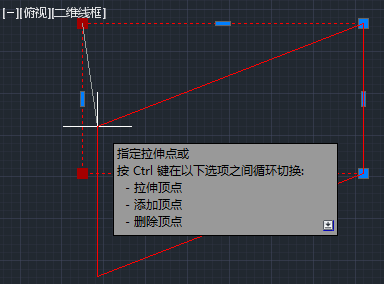 CAD用Shift做多夾點(diǎn)移動(dòng)、拉伸