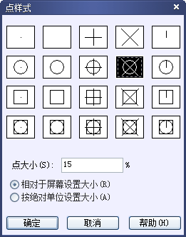 CAD中的繪制點(diǎn)命令如何使用？如何修改樣式？250.png