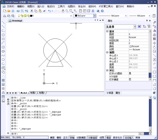 CAD中的繪制點(diǎn)命令如何使用？如何修改樣式？350.png