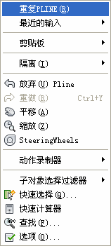 CAD中可以重復(fù)之前執(zhí)行的命令嗎？