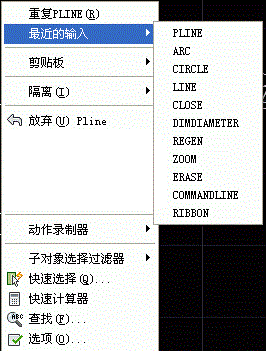 CAD中可以重復(fù)之前執(zhí)行的命令嗎？
