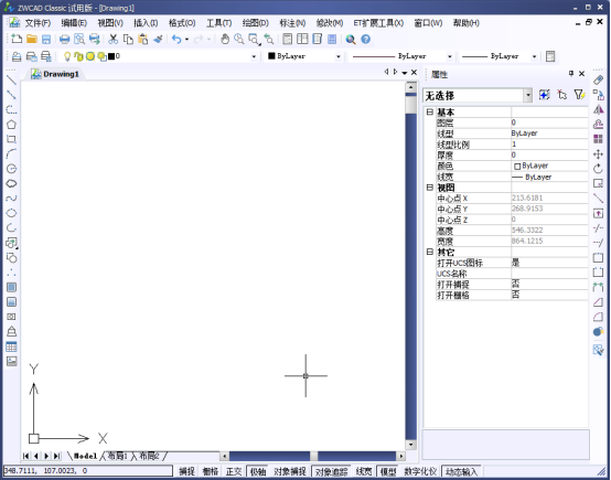 CAD的命令行消失，如何重新調出？44.png
