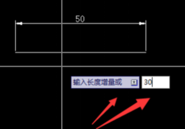 CAD中如何把線段延長(zhǎng)？603.png