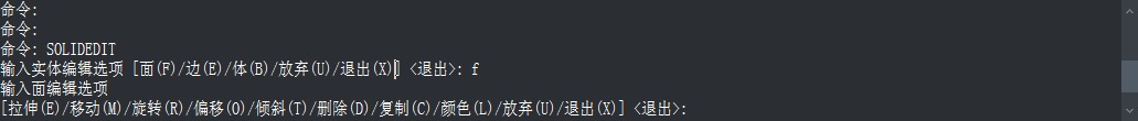 CAD三維建模中實體面的著色、拉伸和復(fù)制