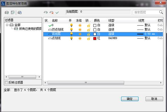設(shè)置圖層顏色、線型與線寬