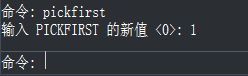 CAD中已經選擇了對象之后，為什么執(zhí)行命令時還提示讓選擇對象