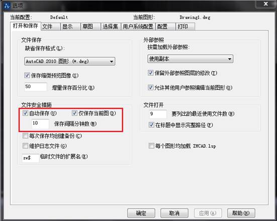 CAD出現(xiàn)錯(cuò)誤異常后，如何恢復(fù)圖紙文件