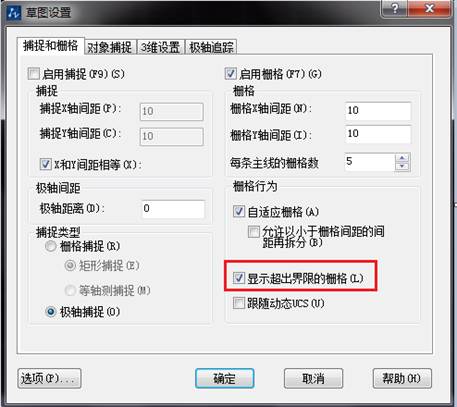 CAD中的柵格是什么？有什么作用？