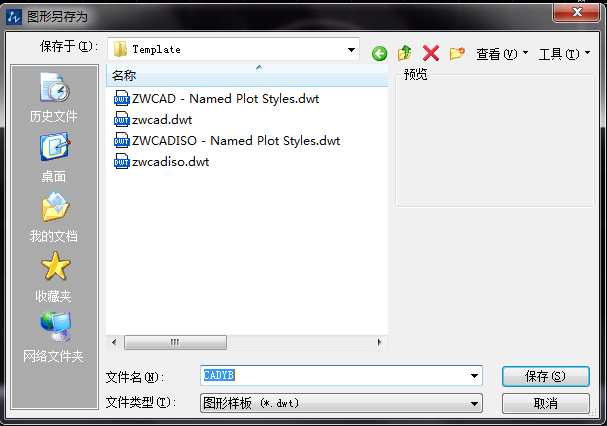 什么是CAD樣板文件，如何新建CAD樣板文件