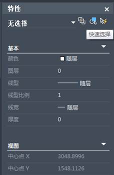 在CAD中如何快速選擇相同或類似的圖形、圖塊