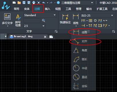如何使用CAD連續(xù)標(biāo)注？