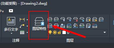 繪制建筑平面圖前的準(zhǔn)備工作？