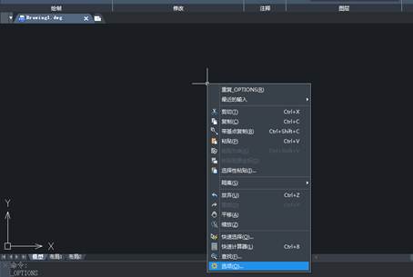 CAD界面的右擊功能怎么恢復(fù)？