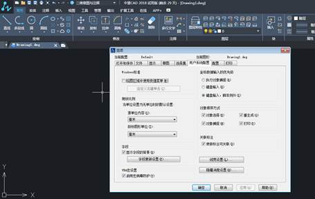 CAD界面的右擊功能怎么恢復(fù)？