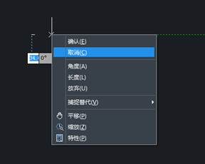 CAD制圖如何對一些命令的終止、撤銷、重做命令?