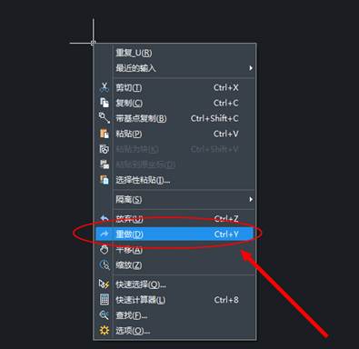 CAD制圖如何對一些命令的終止、撤銷、重做命令?