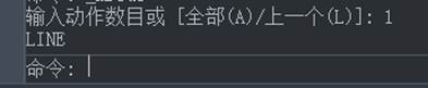 CAD制圖如何對一些命令的終止、撤銷、重做命令?
