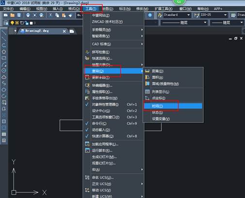 CAD怎么查詢創(chuàng)建時間和更新時間？