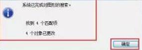CAD圖形文件中如何快速替換文字？