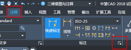 CAD標(biāo)注的尺寸數(shù)值小數(shù)點(diǎn)后末尾帶很多0怎么去掉？