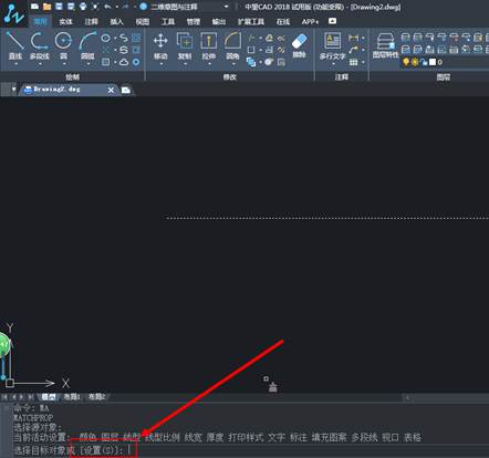 CAD中MA特性匹配不能匹配線型或顏色等特性怎么辦？