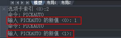 CAD中不能使用窗口選擇對(duì)象的情況該怎么解決？