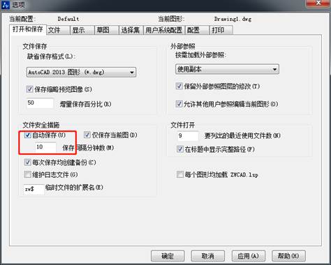 CAD怎么調(diào)整十字光標、拾取框、夾點等的大小
