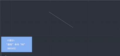 cad使用技巧之旋轉、復制旋轉、參照旋轉.png