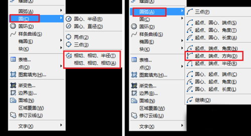 cad畫一個(gè)圓與另兩圓內(nèi)切、外切.png