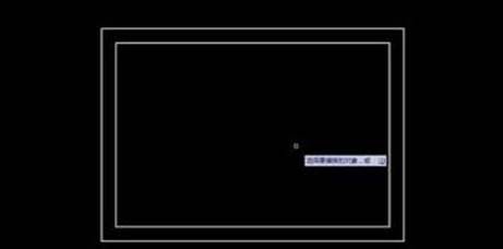 CAD中如何快速畫出等間距和外形相似的矩形？