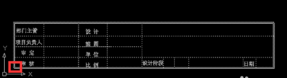 CAD中圖紙比例不一致，該如何調(diào)整使比例一致