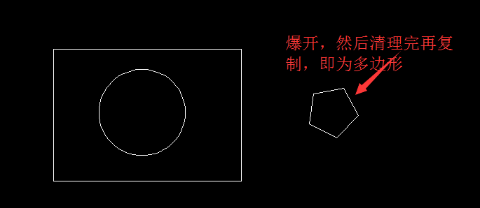 CAD中怎么清理嵌套塊？