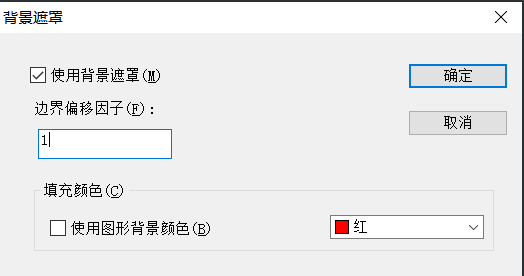 CAD怎么做文字遮罩？