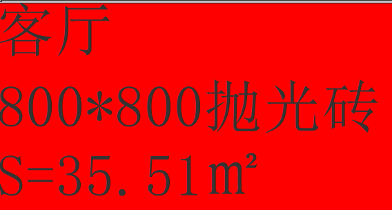 CAD怎么做文字遮罩？