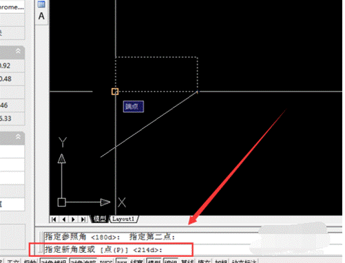CAD中如何旋轉(zhuǎn)圖形？