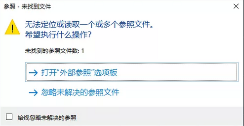 CAD里插入的圖片不見了？