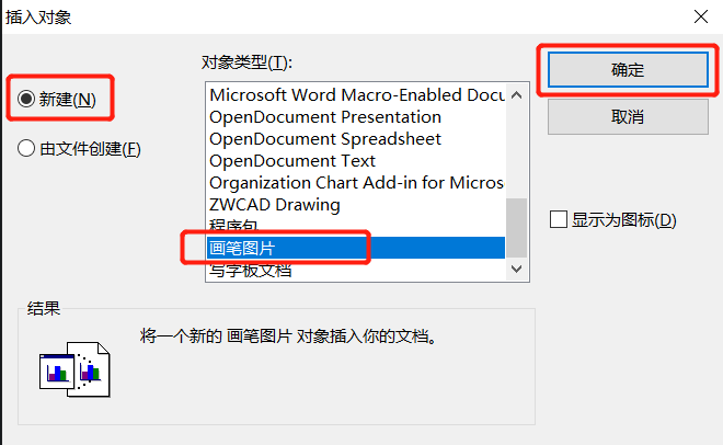 CAD里插入的圖片不見了？