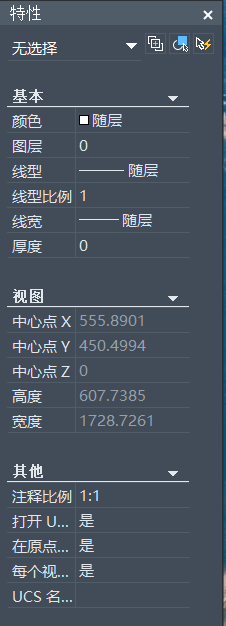 CAD中Ctrl鍵的用法你都知道嗎？